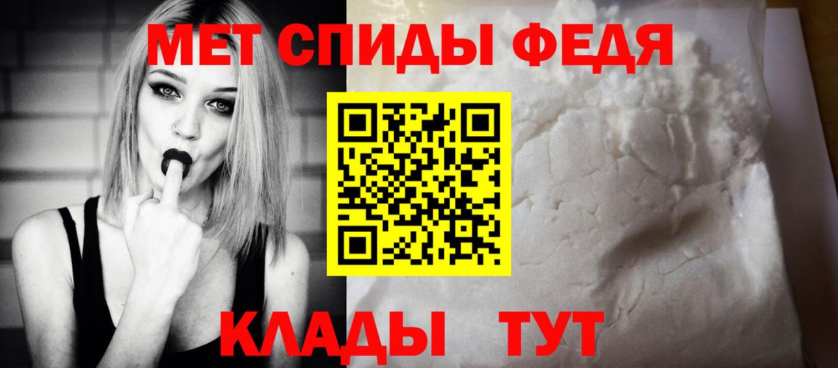 АМФ 97% Владимир