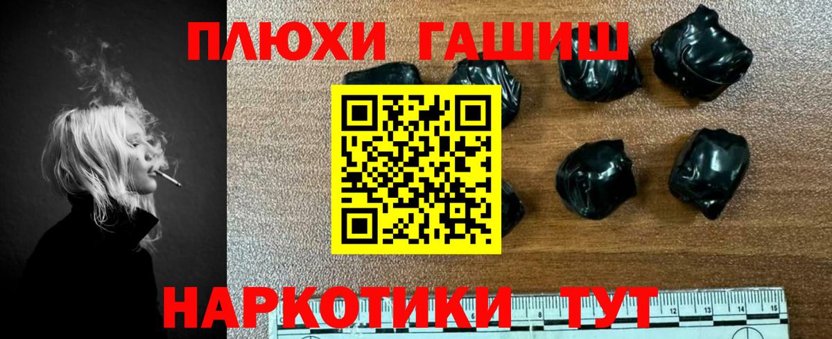 Гашиш AMNESIA HAZE  закладка  Гашиш гашик  Владимир  Вход с VPN 