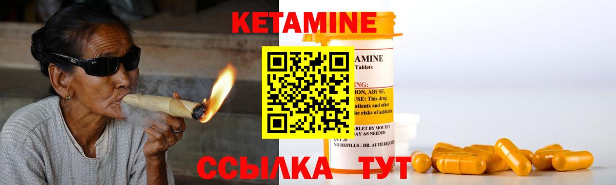 КЕТАМИН ketamine  Вход с VPN  Владимир  Кетамин ketamine 