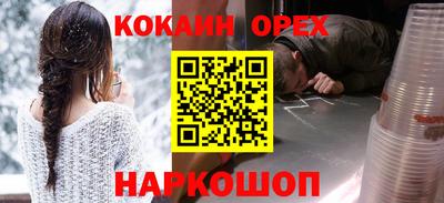ALPHA PVP Ликино-Дулёво