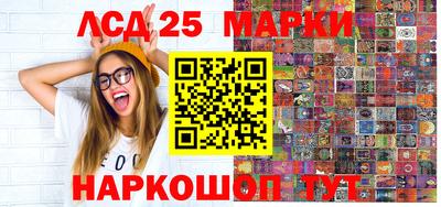 дурь Ливны