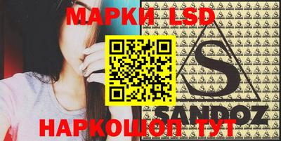 дурь Ливны