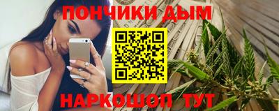 дурь Ливны
