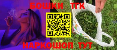 дурь Ливны