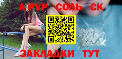 a pvp Лесосибирск