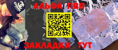 дурь Ливны