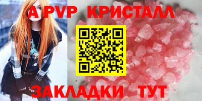 дурь Ливны