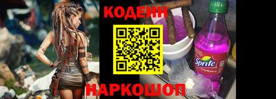 дурь Ливны