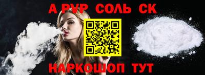 a pvp Лесосибирск