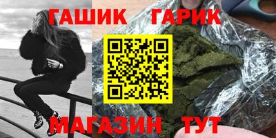 дурь Ливны