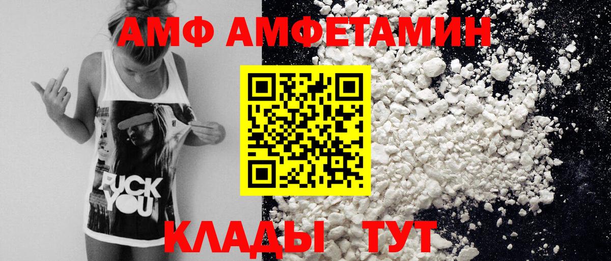 Владимир  Метамфетамин мет  Вход с VPN 