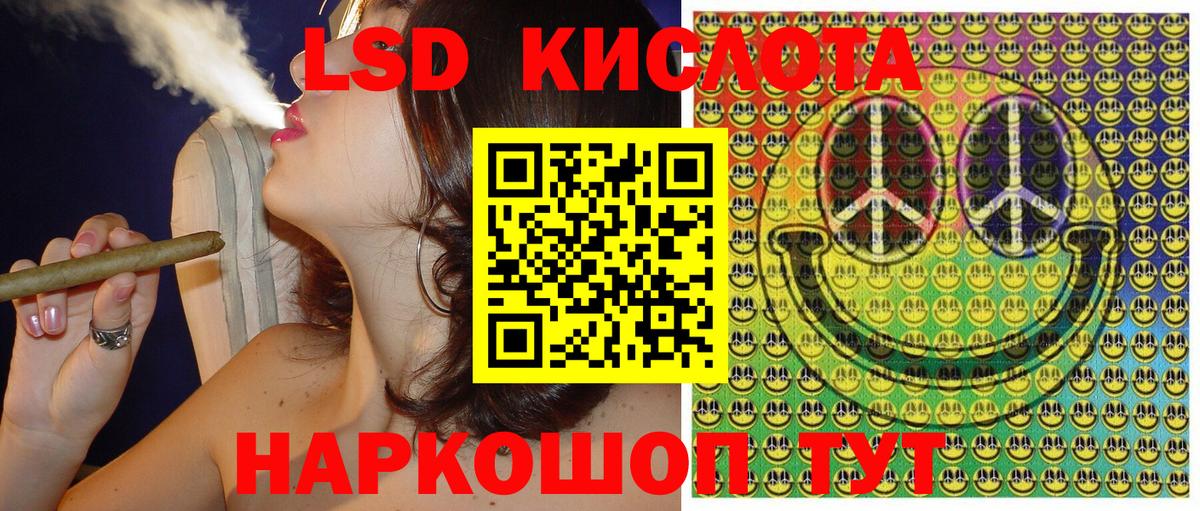 Марки N-bome 1,8мг Владимир