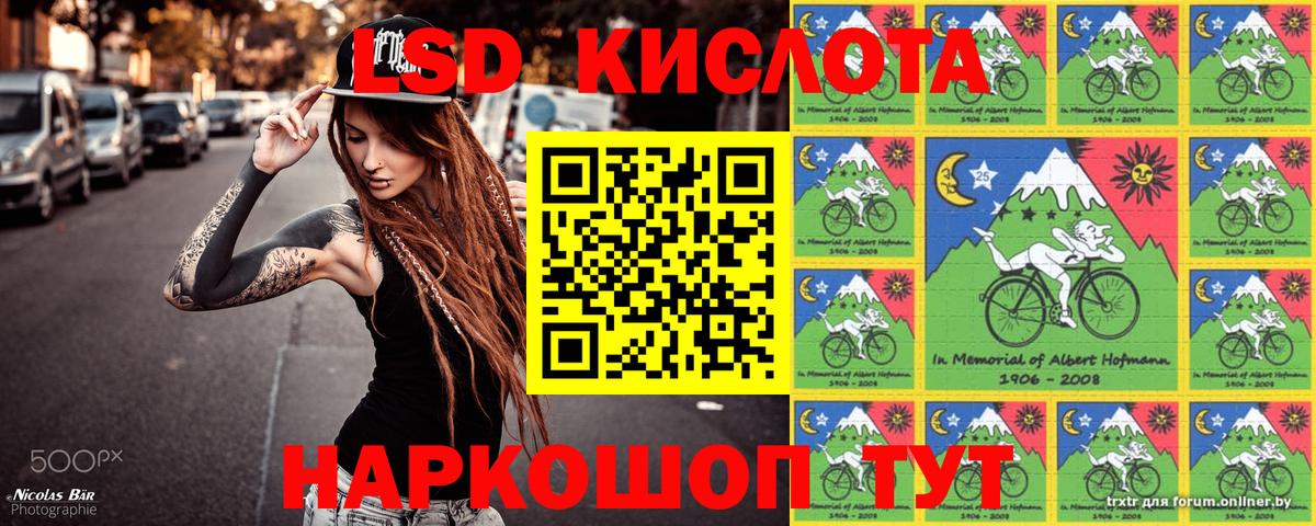 Владимир  Наркотические марки 1500мкг  Наркотические марки 1500мкг  Наркотические марки  Вход с VPN 