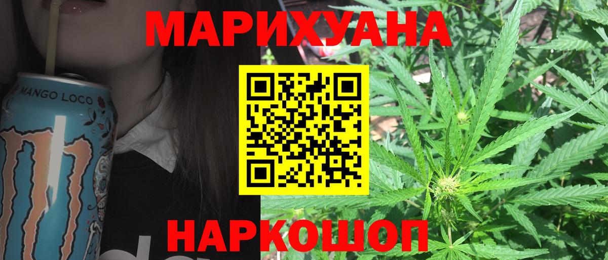 Владимир  Марихуана VHQ  МАРИХУАНА гибрид  Канабис OG Kush  Канабис сатива  Вход с VPN 
